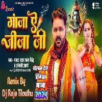 Ganja Ae Jija Ji (Pawan Singh) Dj Raja Tilouthu